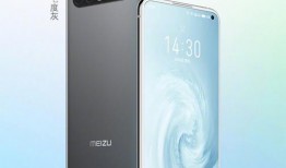 魅族17最新爆料信息,旗舰性能再升级，全新设计引领潮流